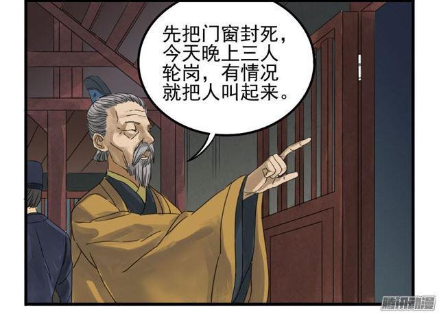 第四条：巨大8
