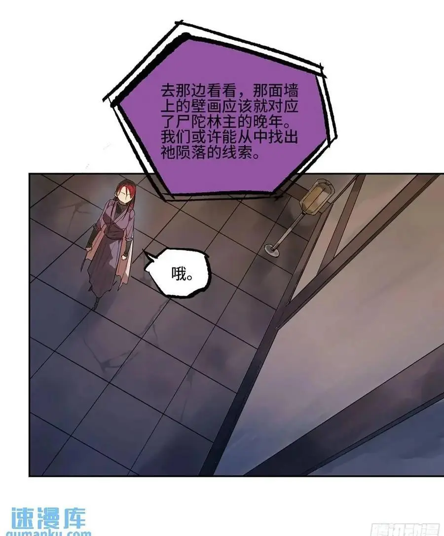 第三卷 74 名师49
