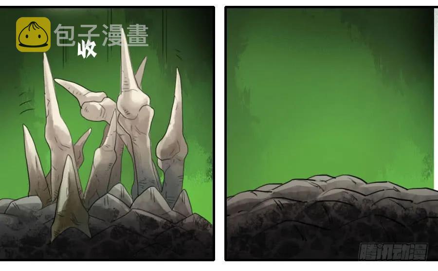 第八十五条：骨16