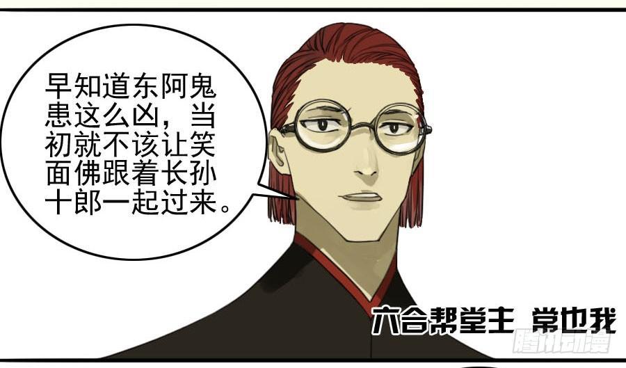第一百一十五条：曹庄鬼患17