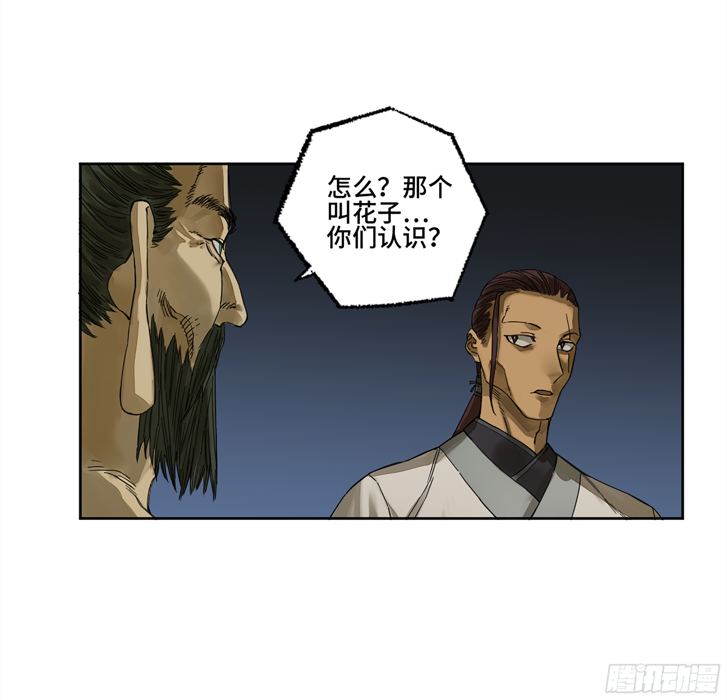 146火力全开二5