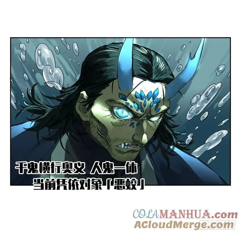 第三卷 76 剑南道之战一48