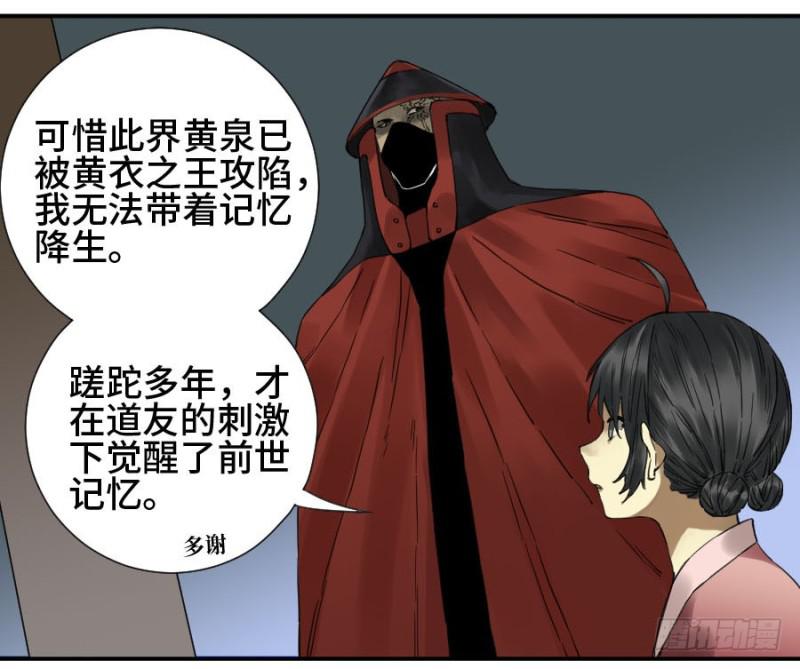 第二卷24召集19