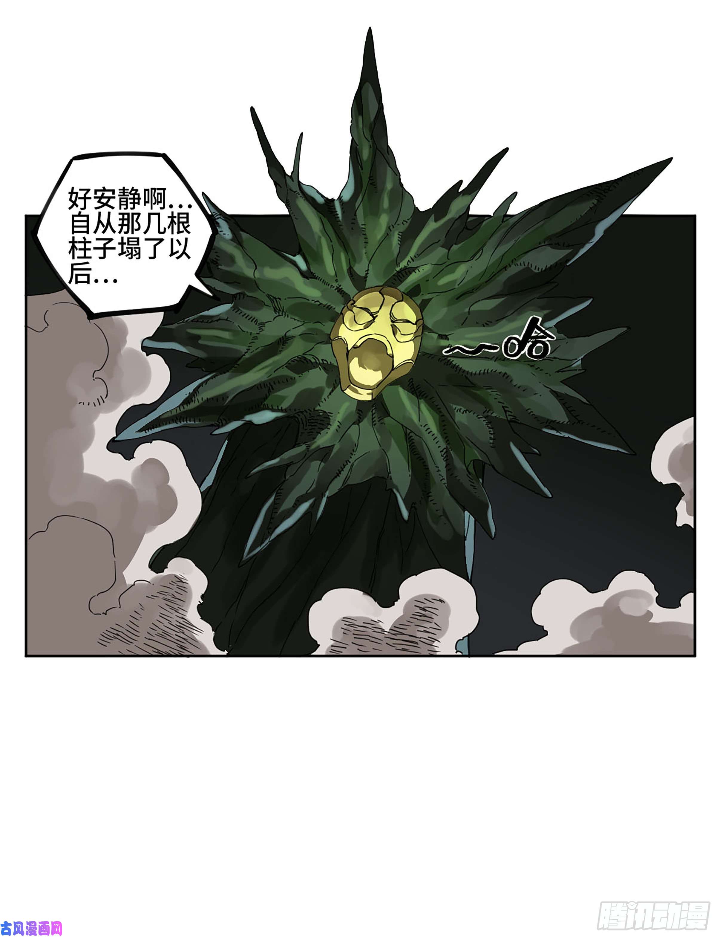 第二话126我拦不住他18