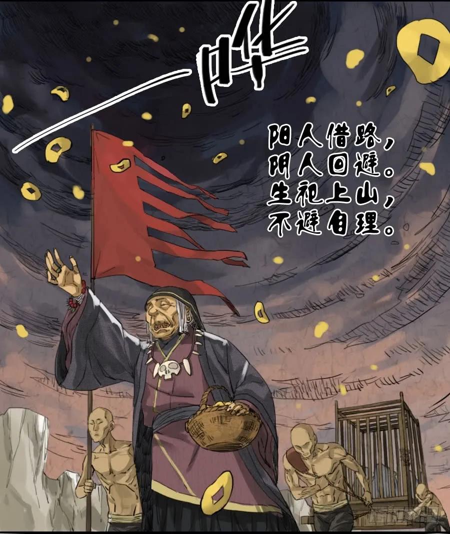 第一条：生祀5