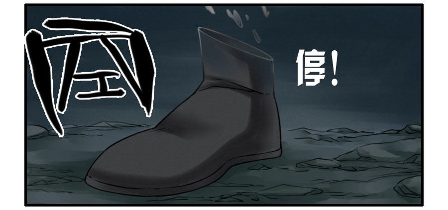 第六十三条：怪物41