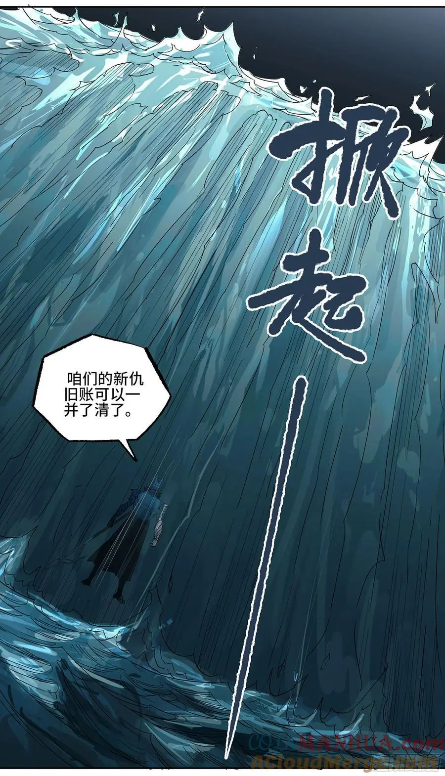 第三卷 80 剑南道之战 五24