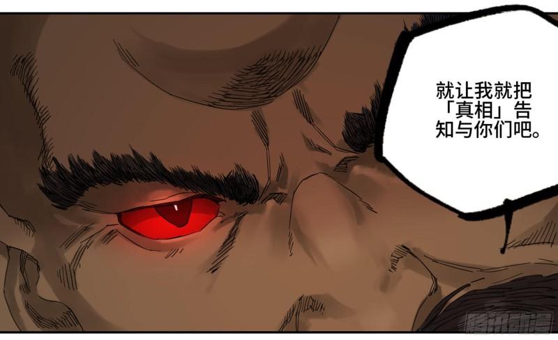 第二卷76秦无阳19