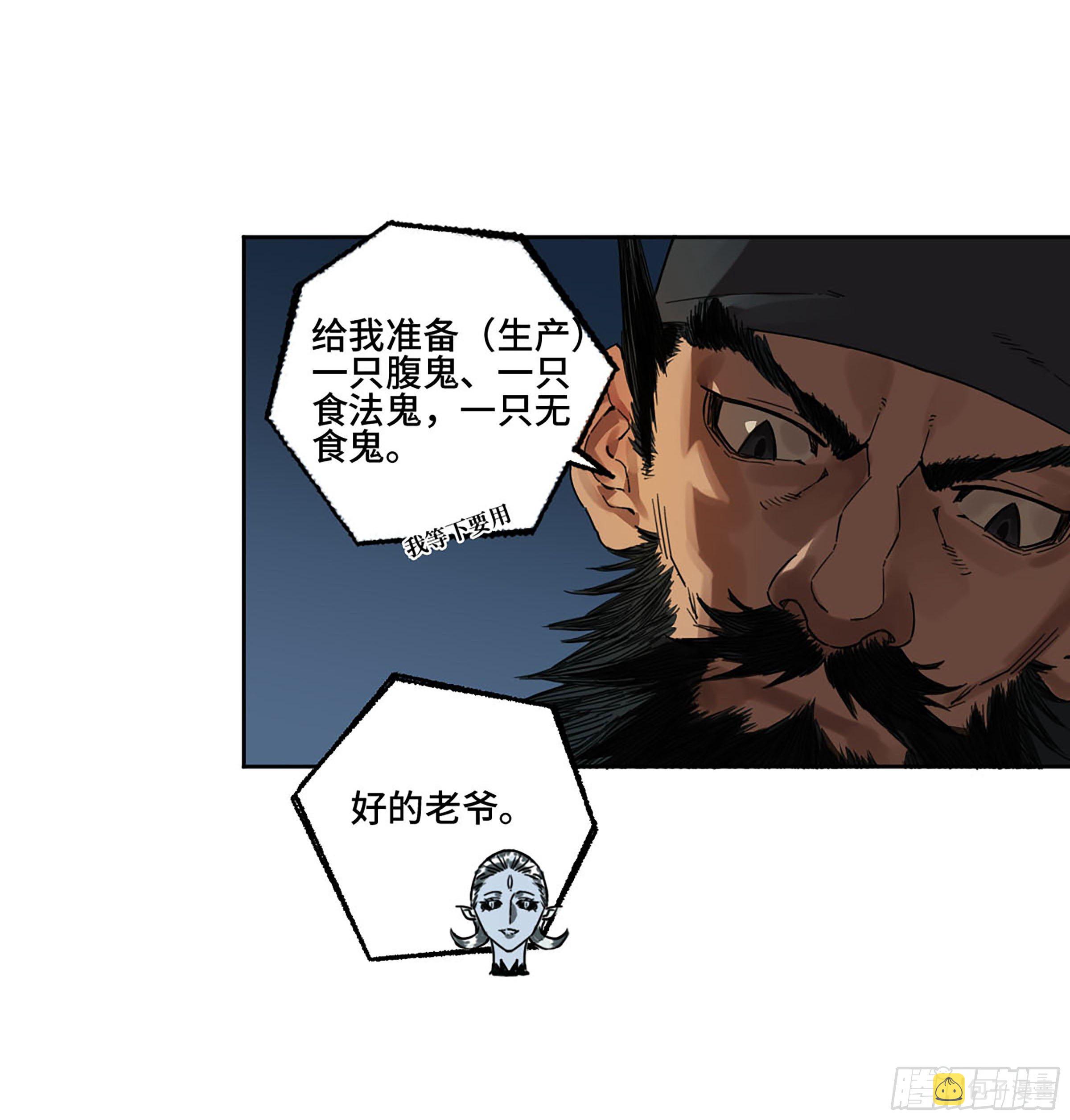 第二卷160棋手们的战争三40