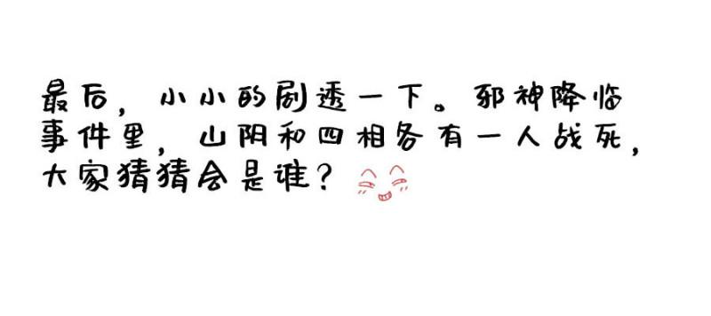 上架感言8