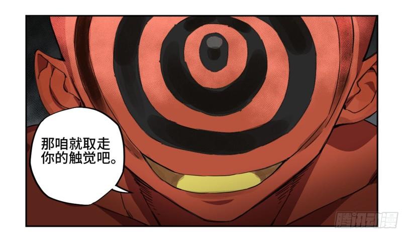 第二卷91虽迟但到17