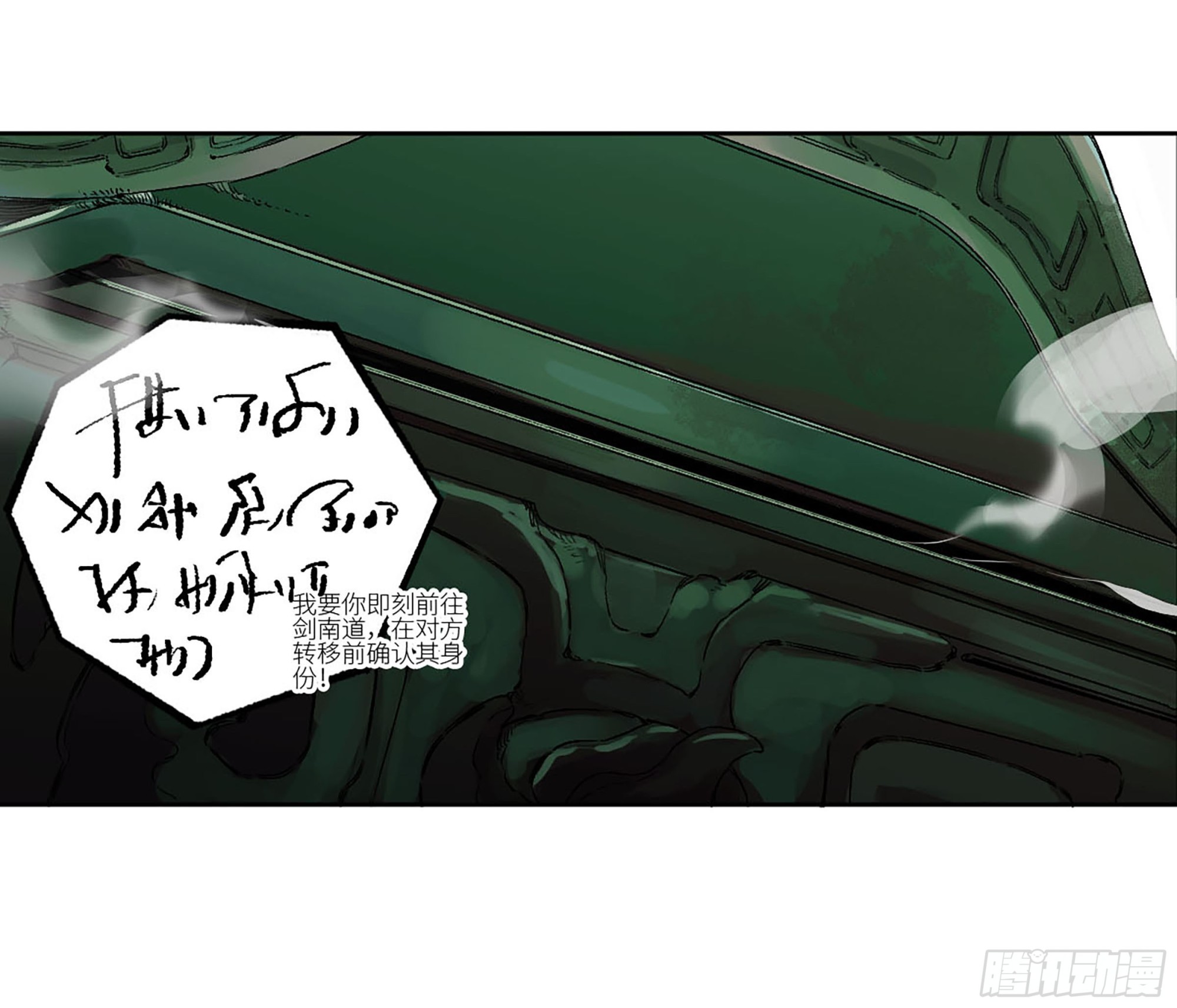 第三卷20 初次见面 閺虎师兄52