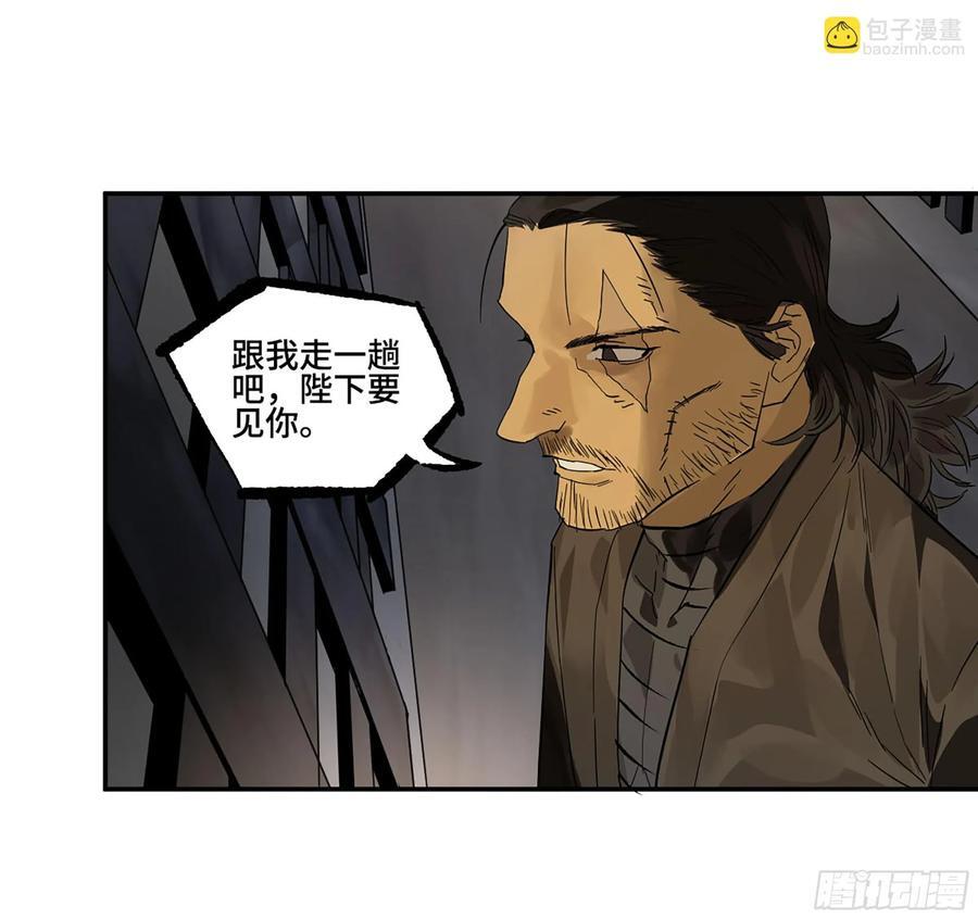 第三卷 63 被改变的历史44