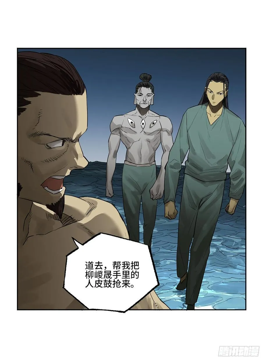 第三卷 84 剑南道之战 九19