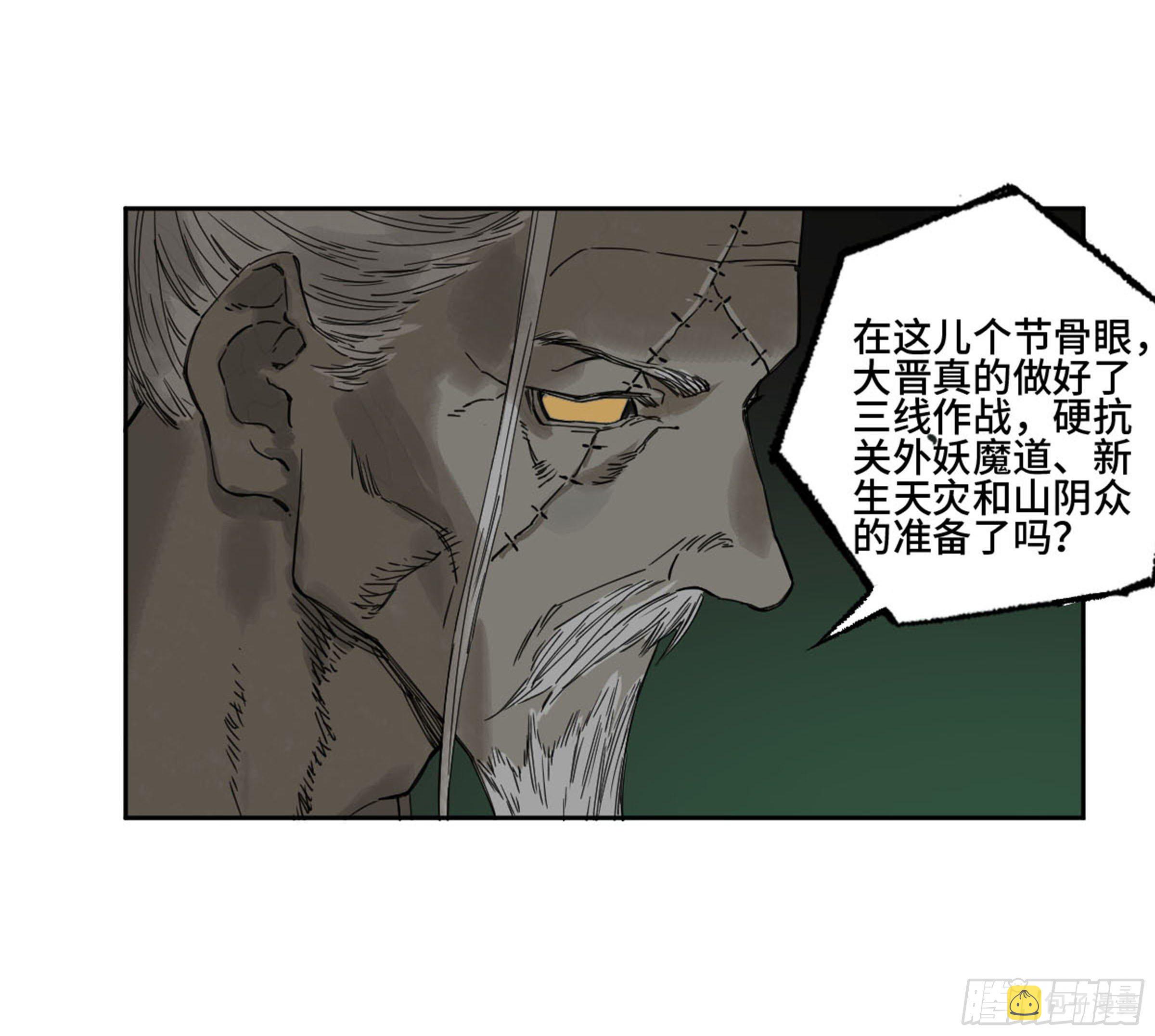 第二卷135顺水推舟32