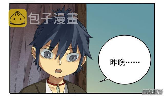 第三十条：告一段落22