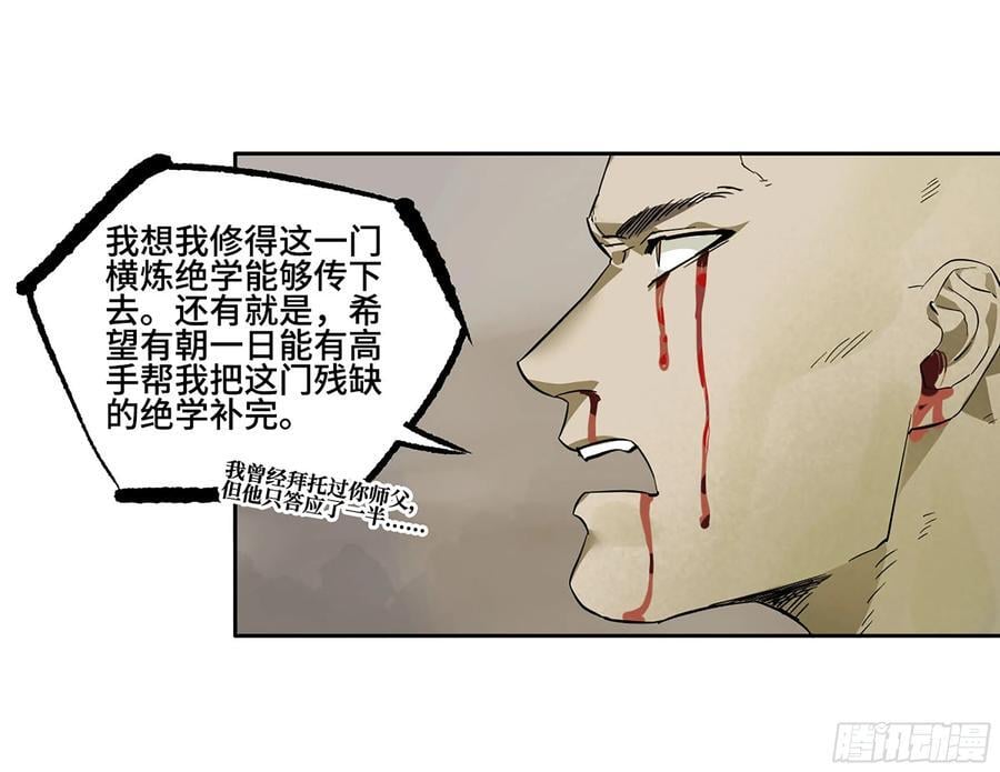 第三卷 60 承诺50