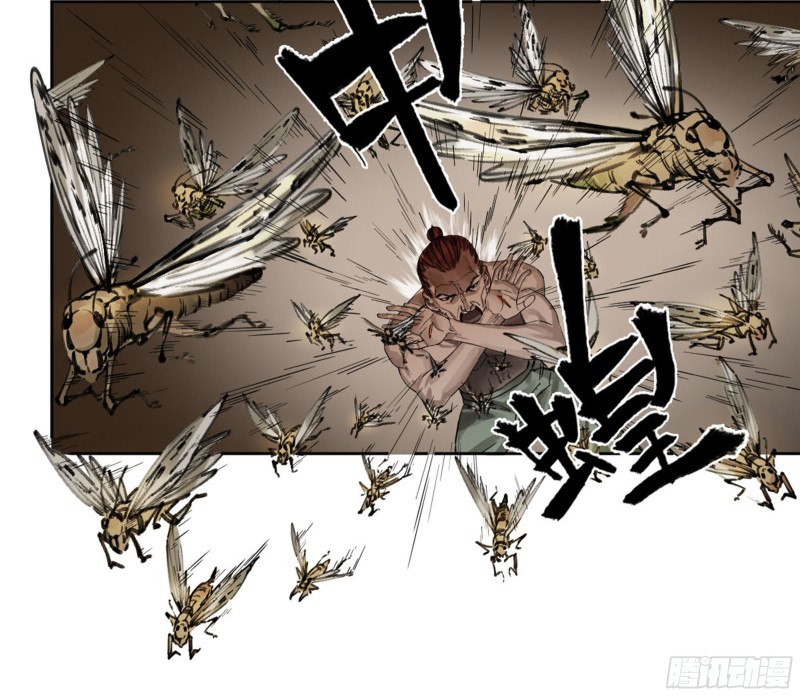 第二卷116倾尽所有六24
