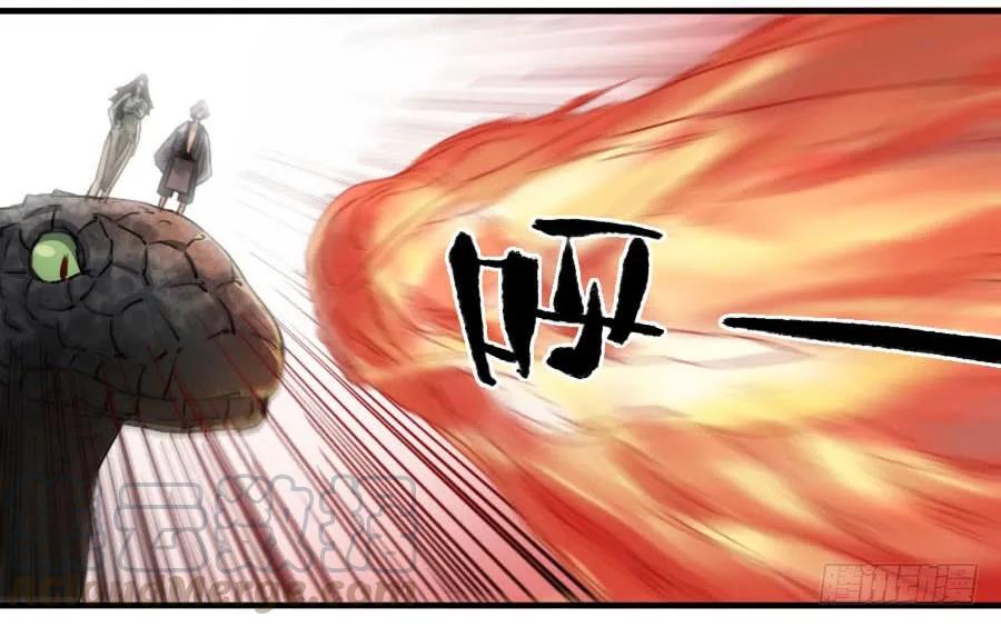 第八十五条：骨3
