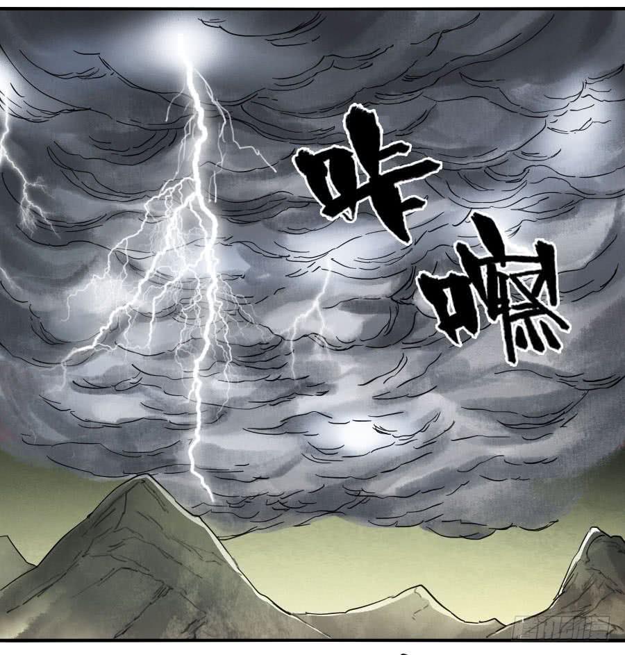 第八十七条：啊，世界17