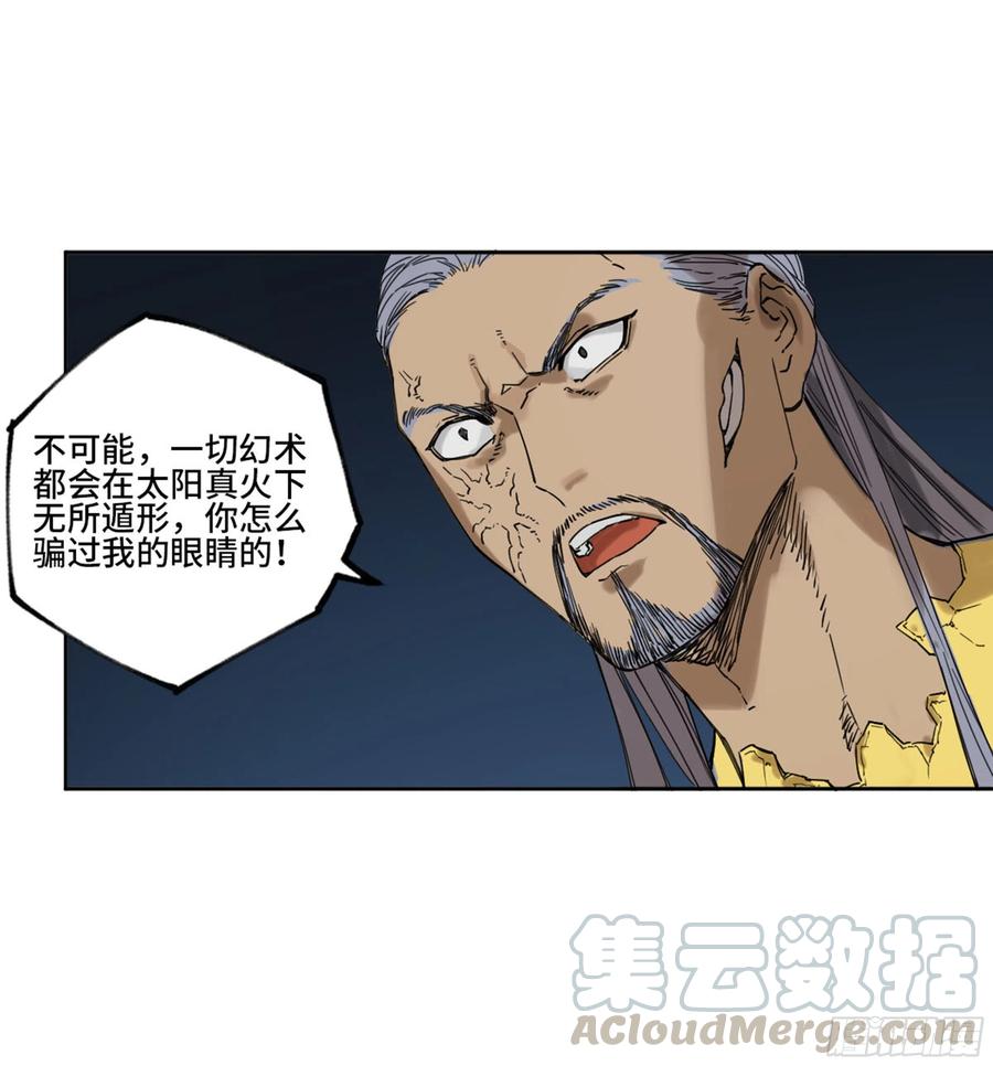 第二卷131战机36