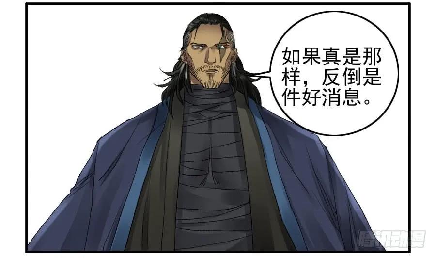 第一百零九条：幕间22