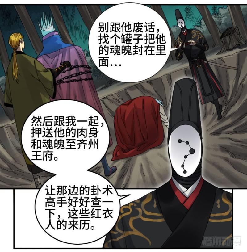 第二卷17差距2
