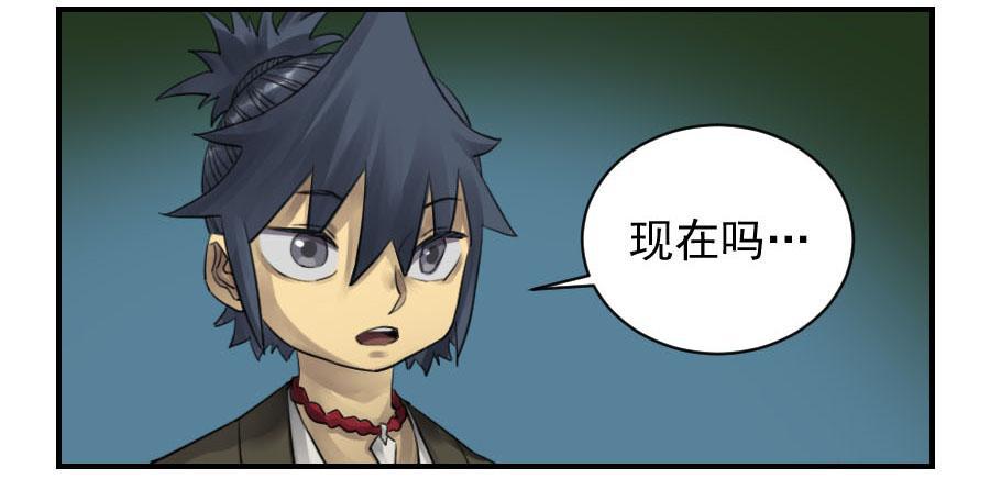 第九十六条：降临19