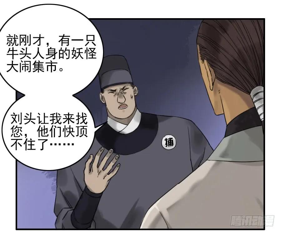第六十八条：乾坤一气功49