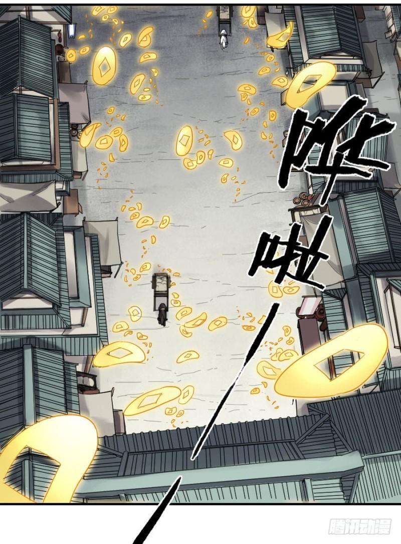 第二卷28八大火46