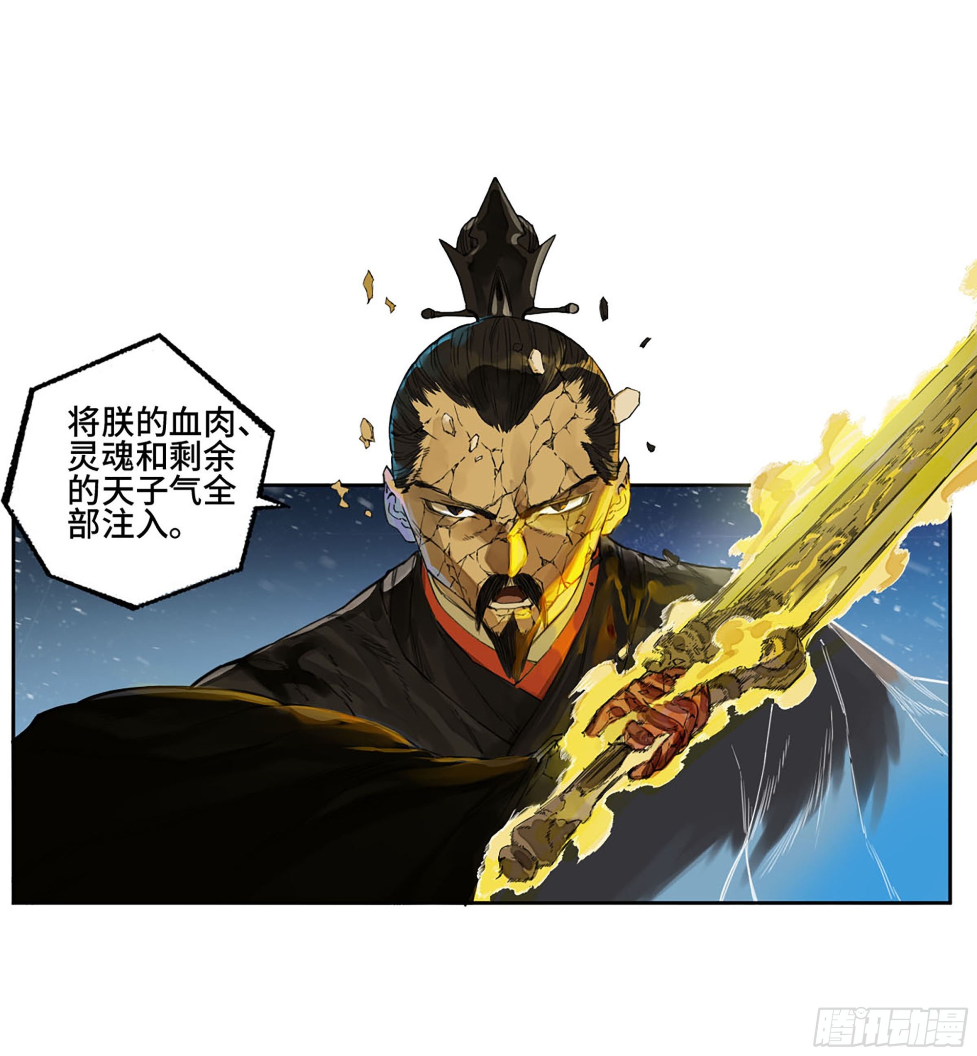 第二卷182人和21