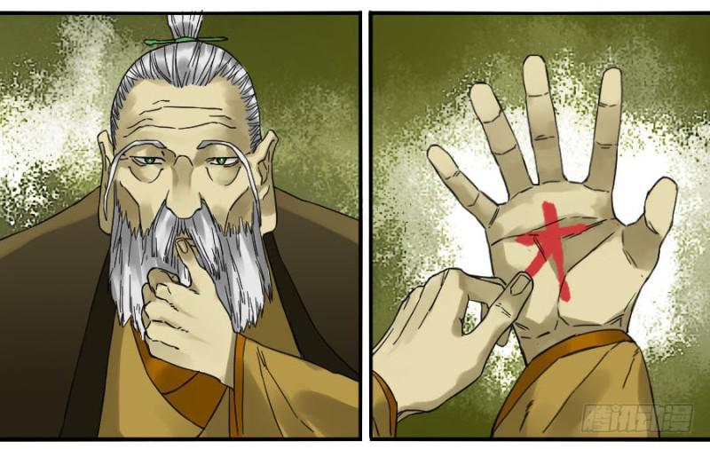 第二卷44压制31
