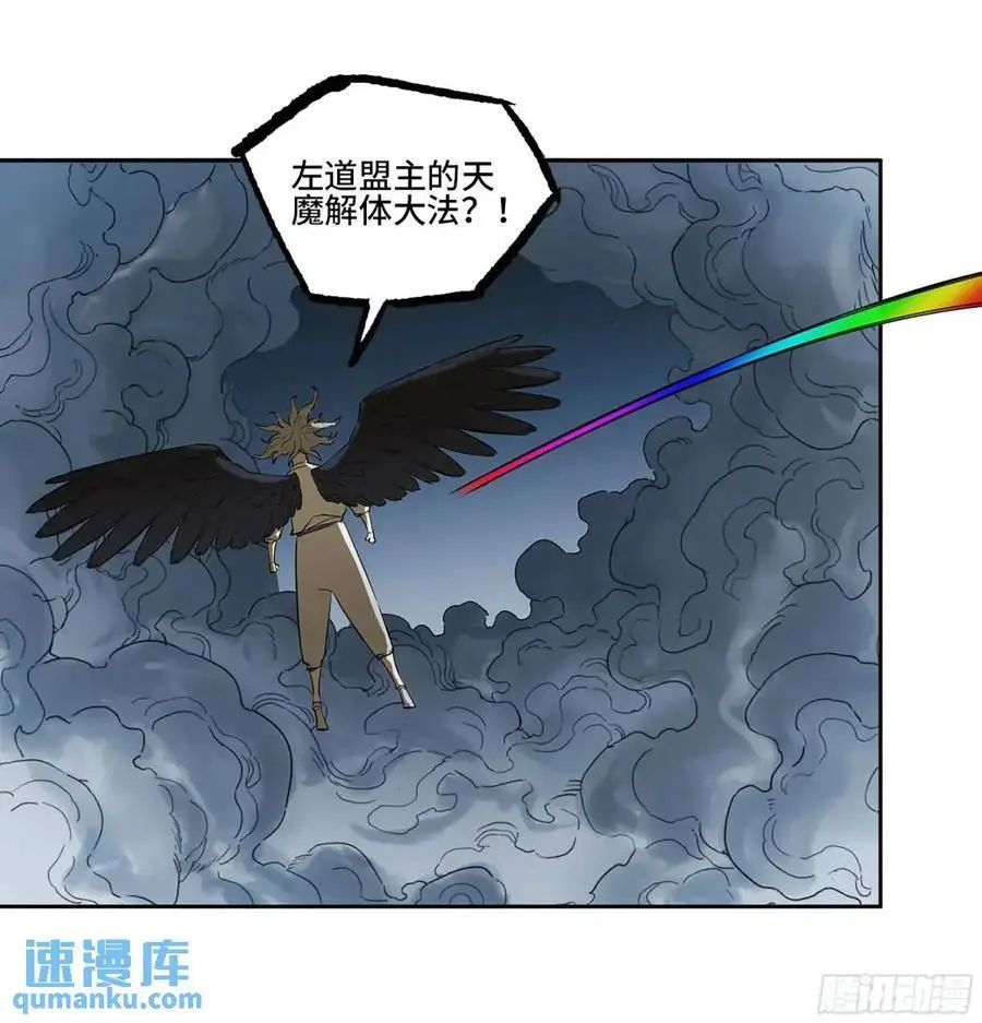 第三卷 77 剑南道之战 二32