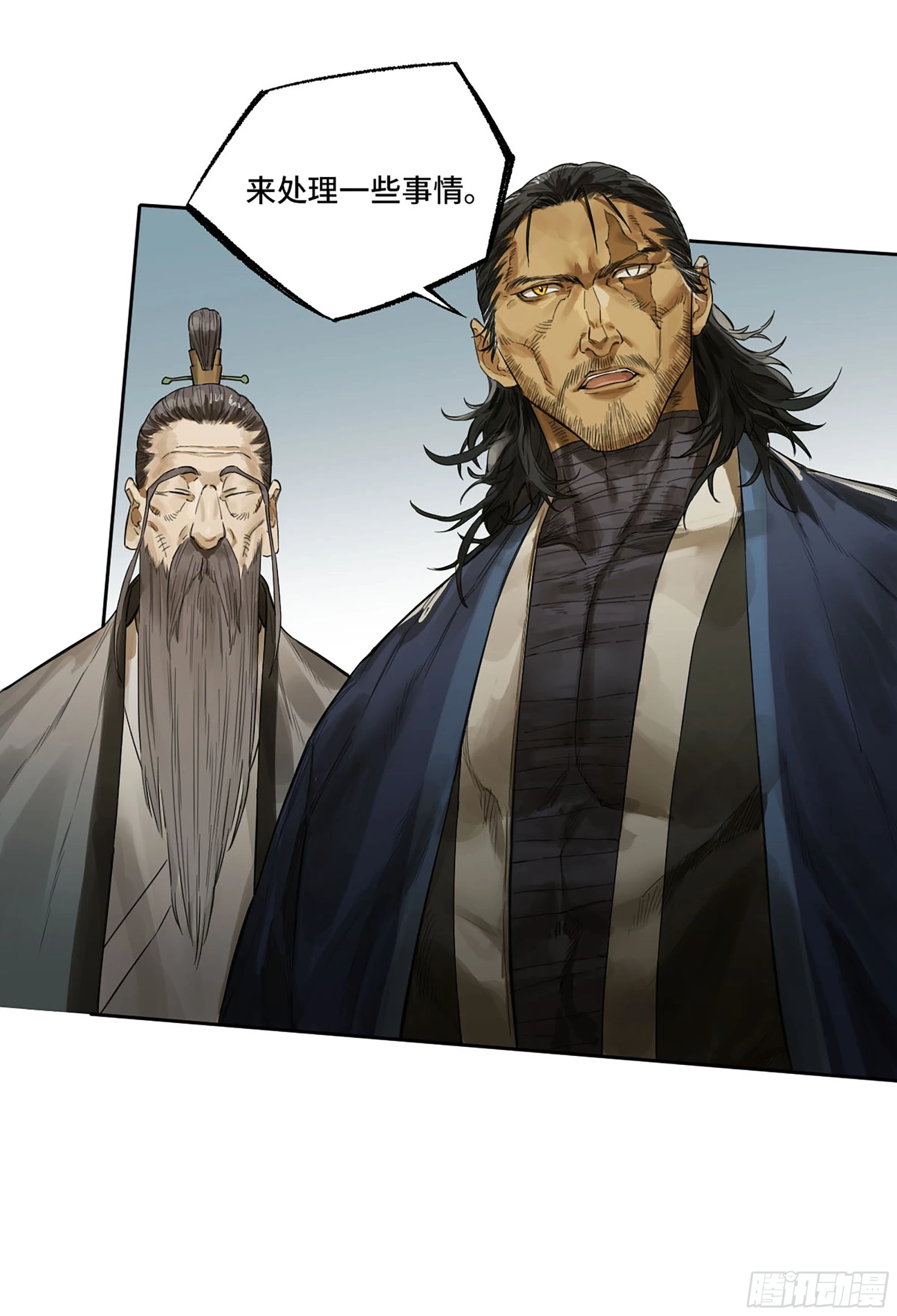第三卷 34 玉血印20