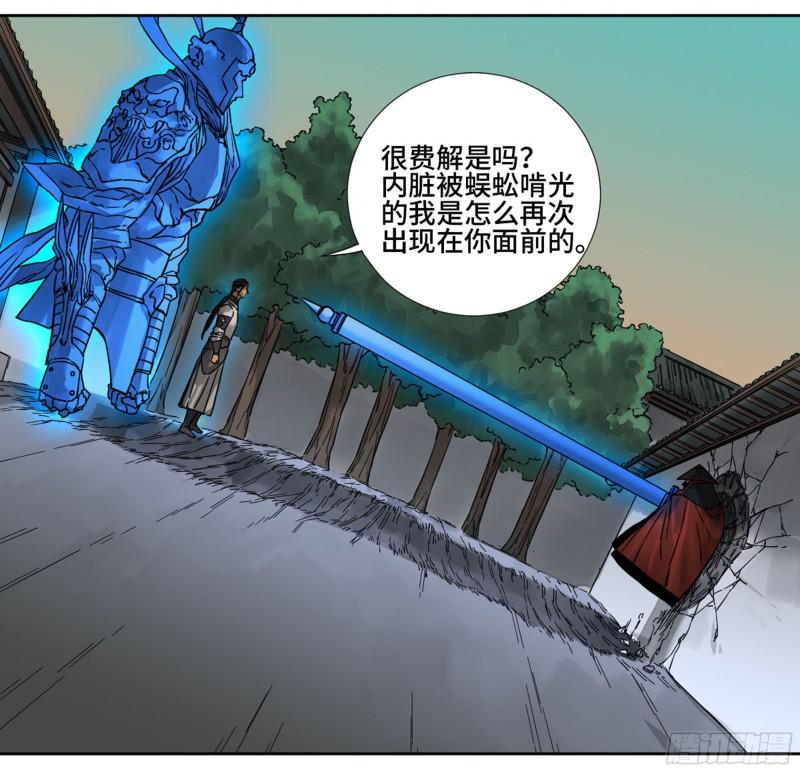 第二卷71杀不死得男人40