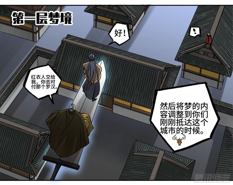 第二卷86复盘8