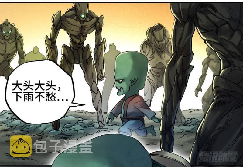 第二卷52河南道之乱六18
