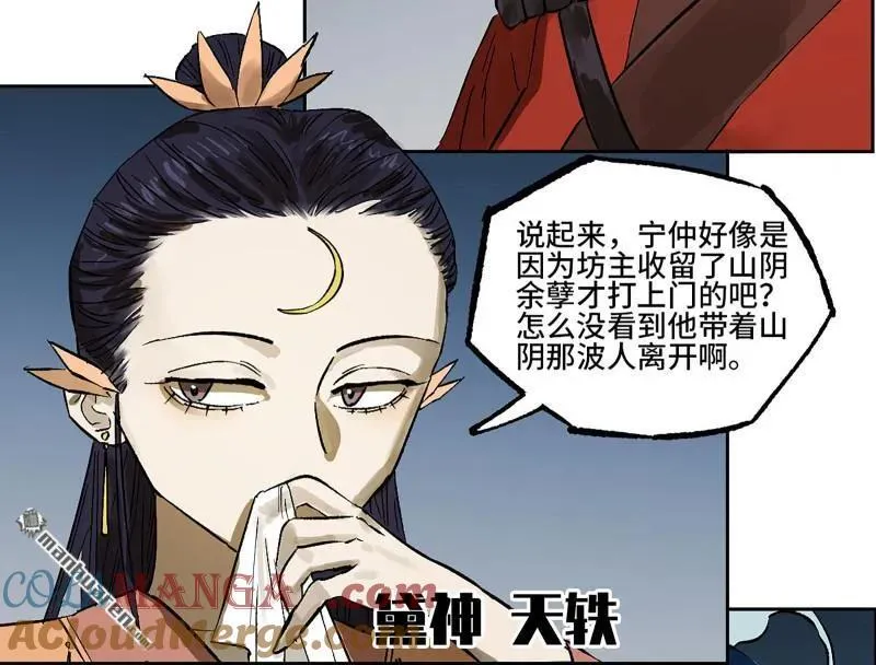 第400回 画30