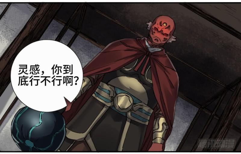 第二卷41九牛二虎40