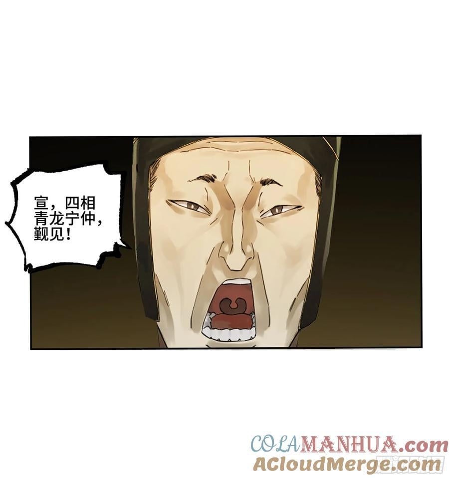 第三卷 65 对视45