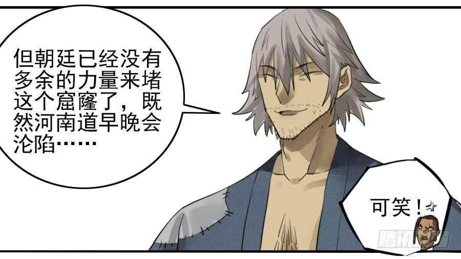 第九十六条：降临33