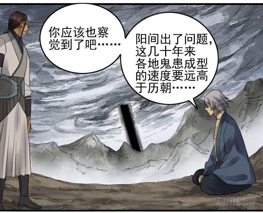 第九十三条：龙42