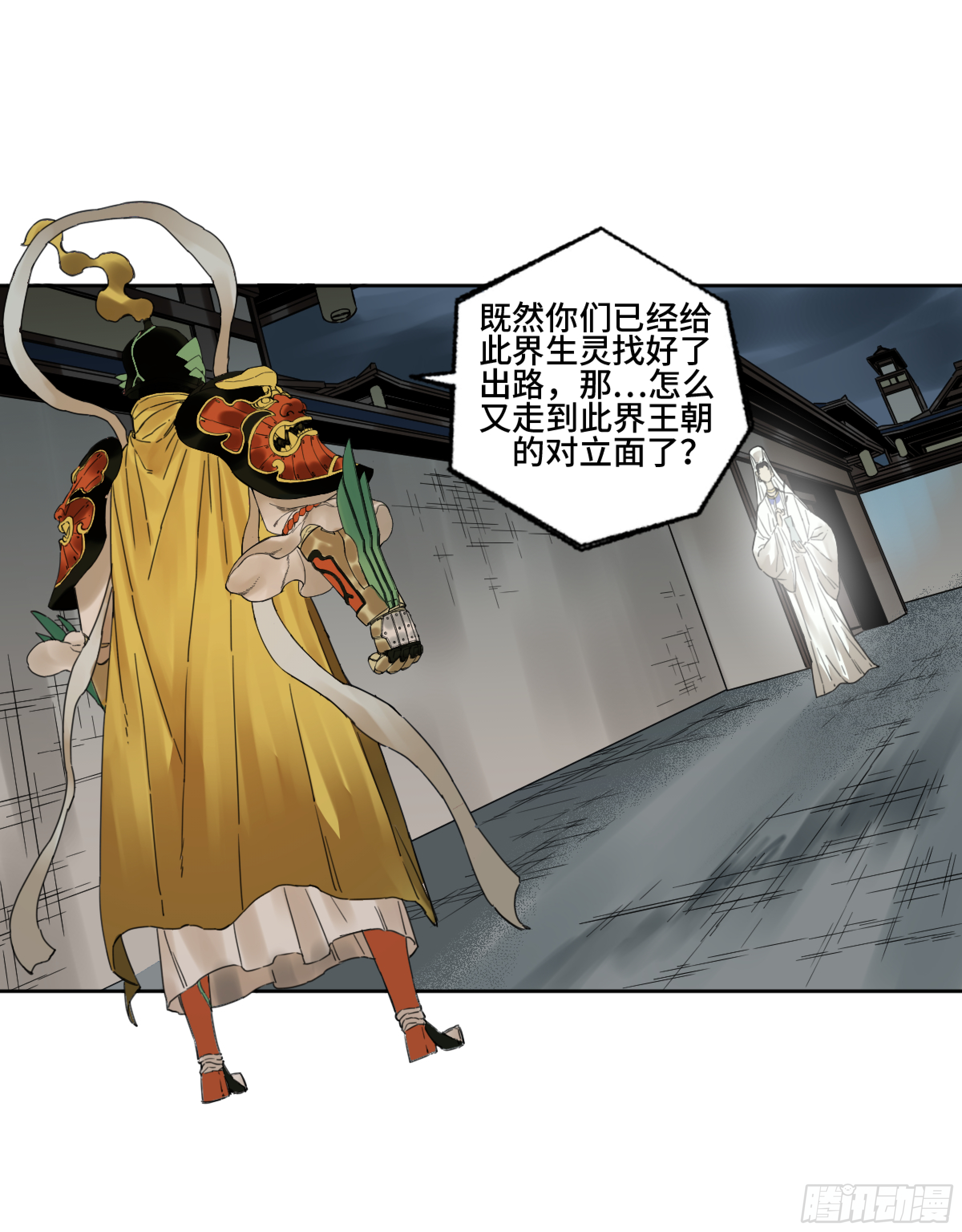 第二卷158棋手们的战争25