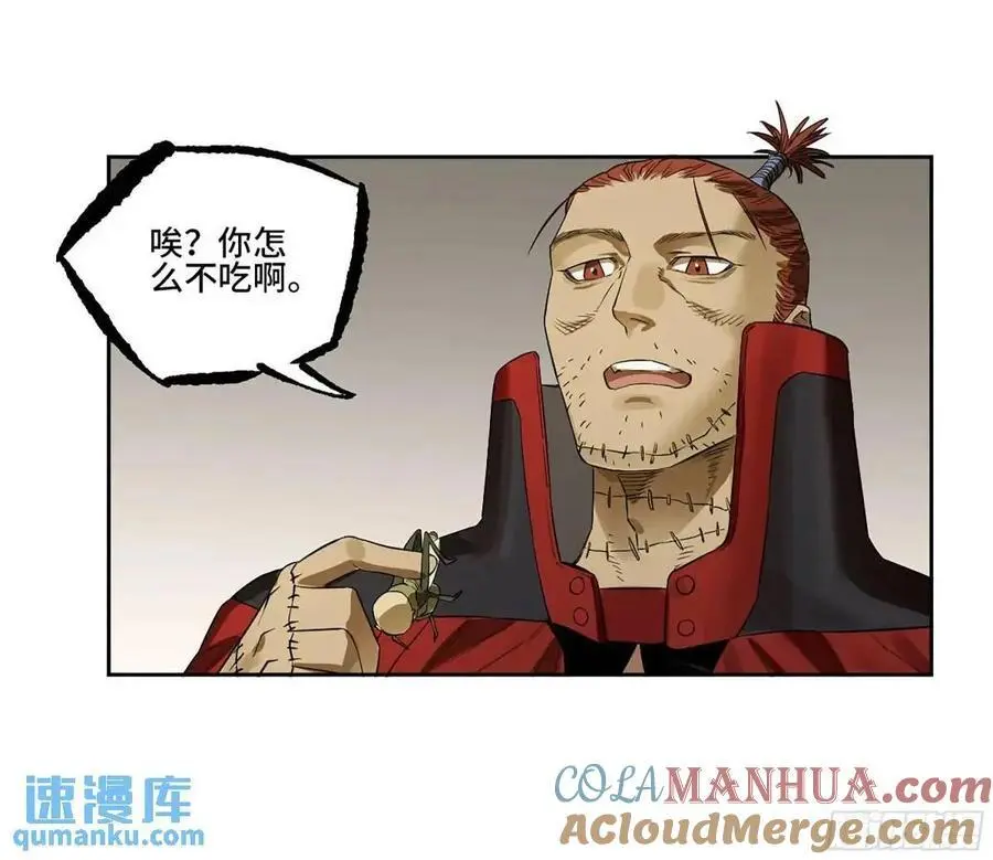 第三卷 77 剑南道之战 二3