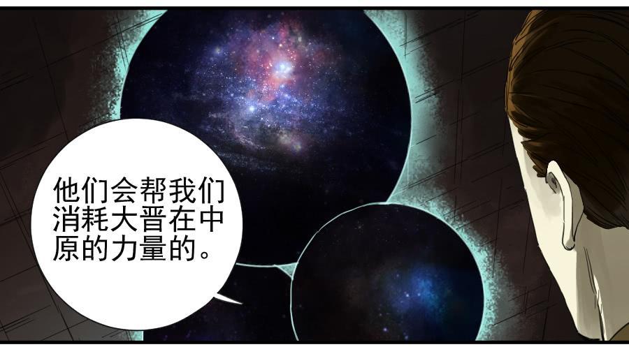 第一百零二条：国宝·千里江山图30