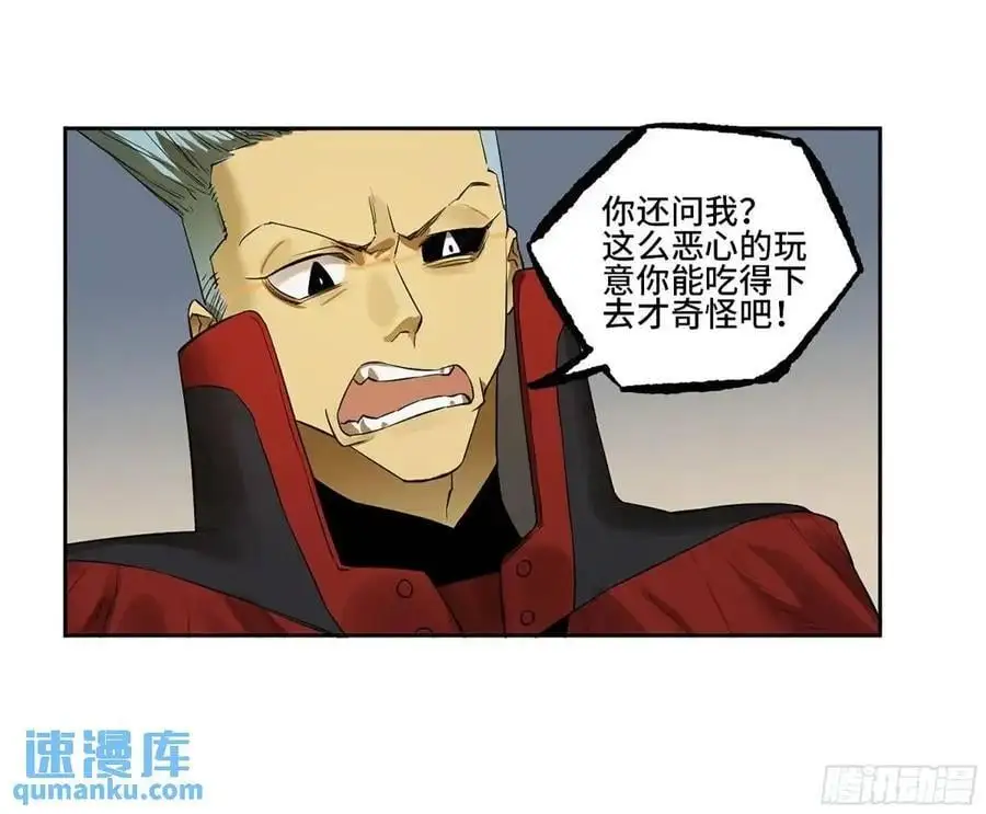 第三卷 77 剑南道之战 二4
