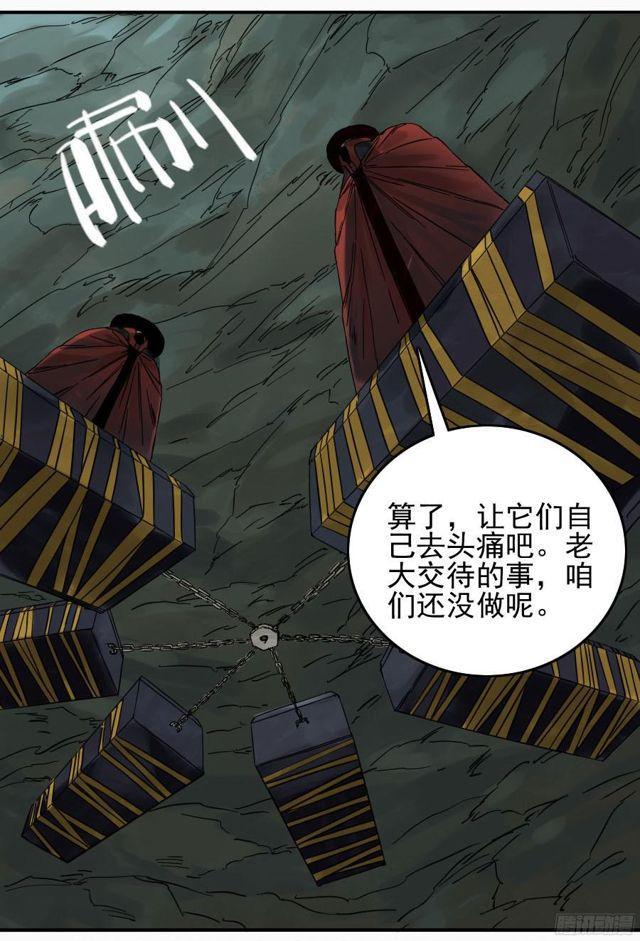 第四十九条：神通12