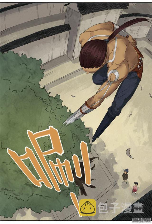 第十五条：观想（第一更20