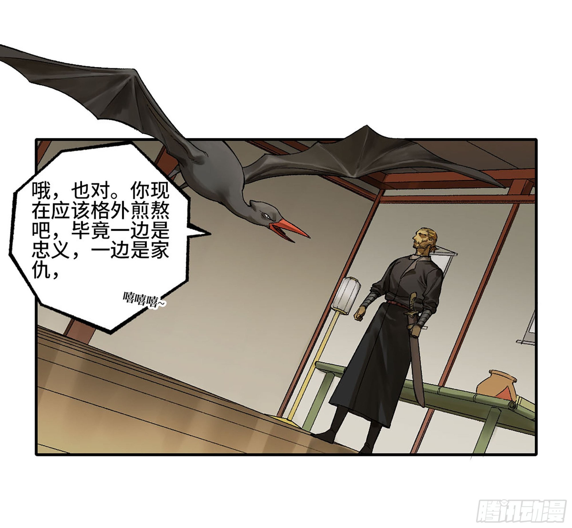 第三卷 26 棋手更替3