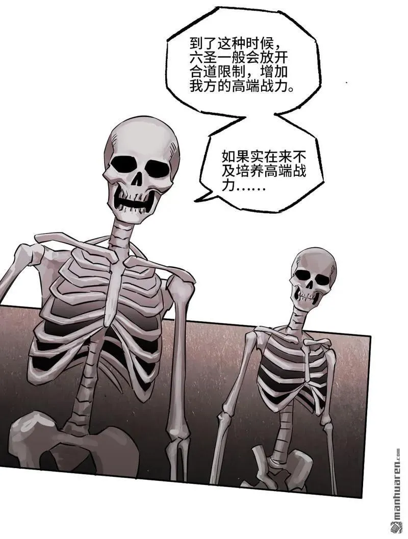 第401回 对谈22